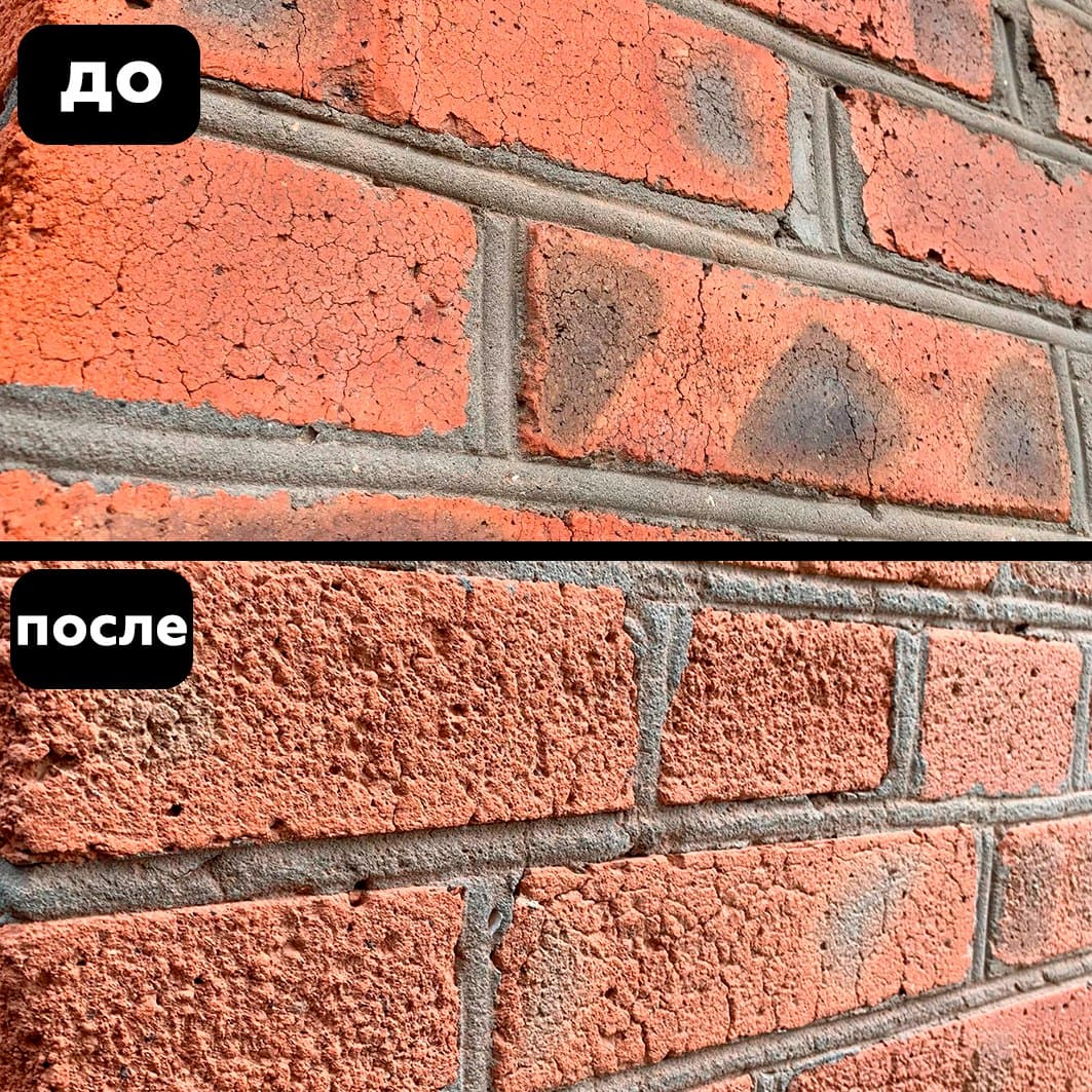 Коллаж — кирпич