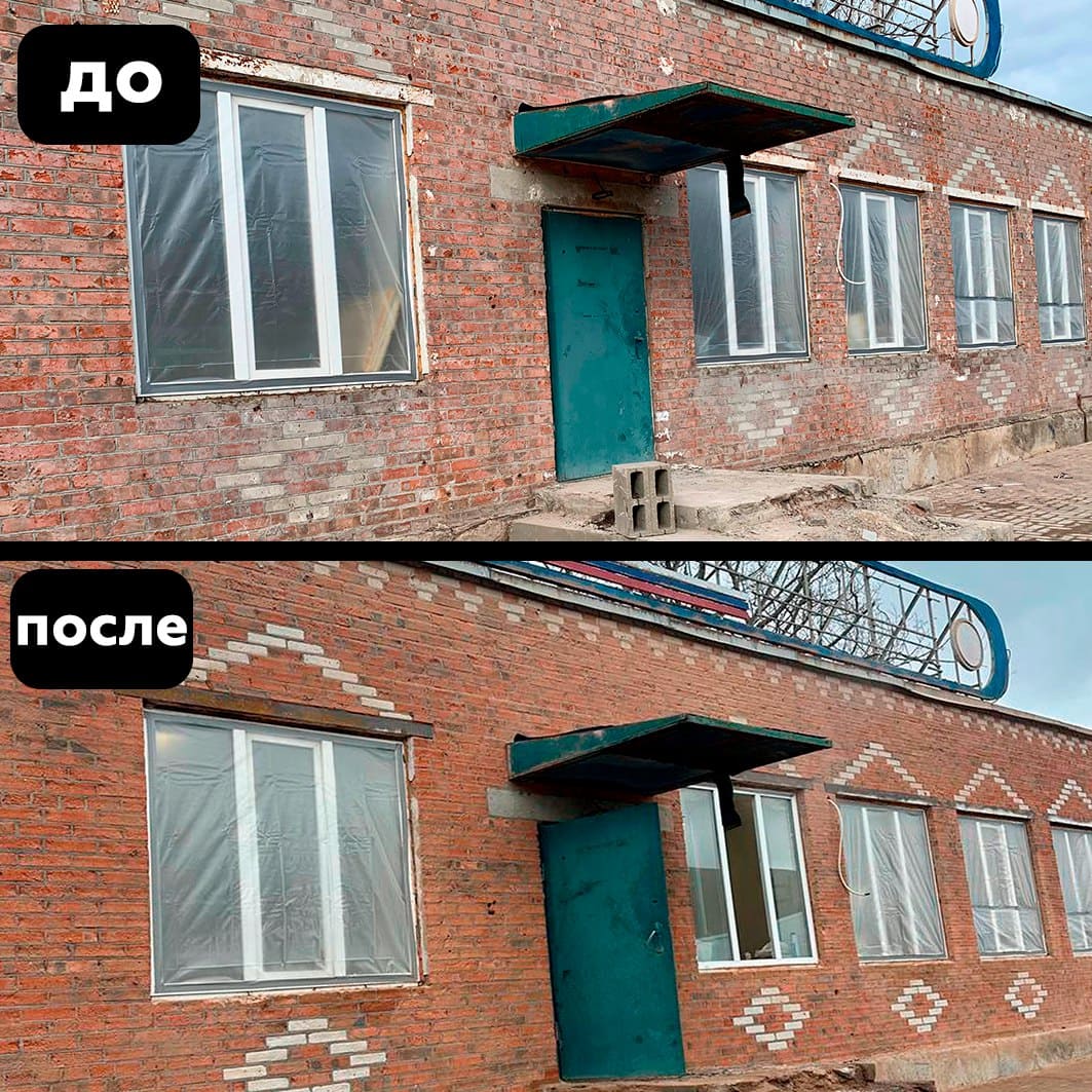 Коллаж — передняя сторона