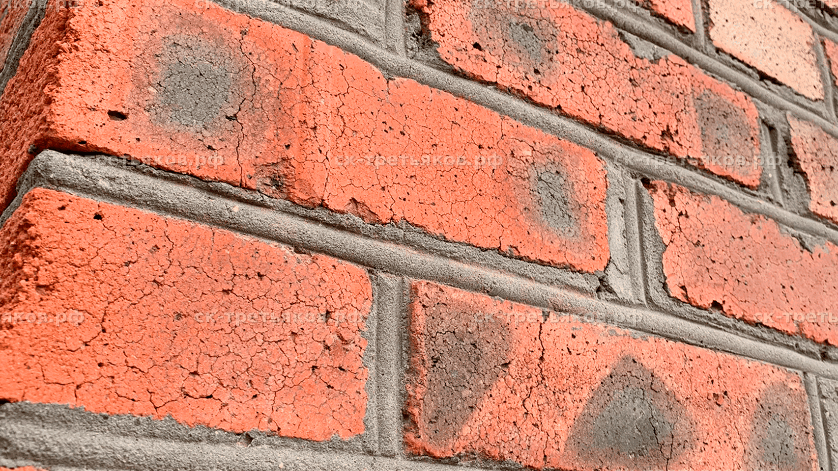 До — кирпич