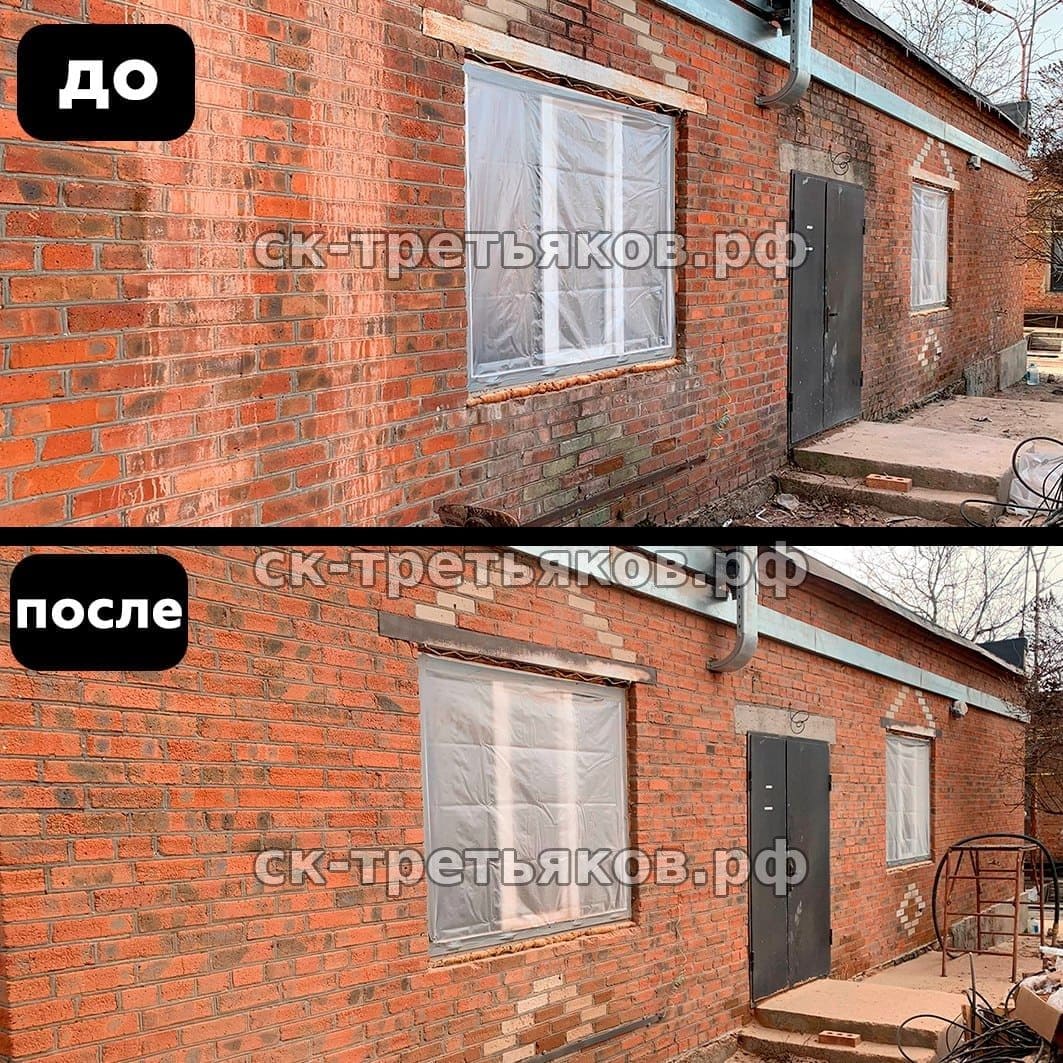 Коллаж — задняя сторона