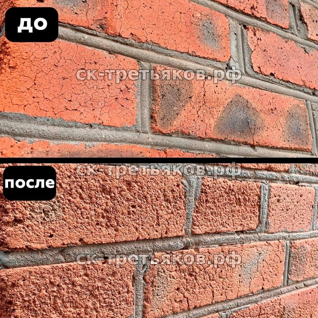 Коллаж — кирпич